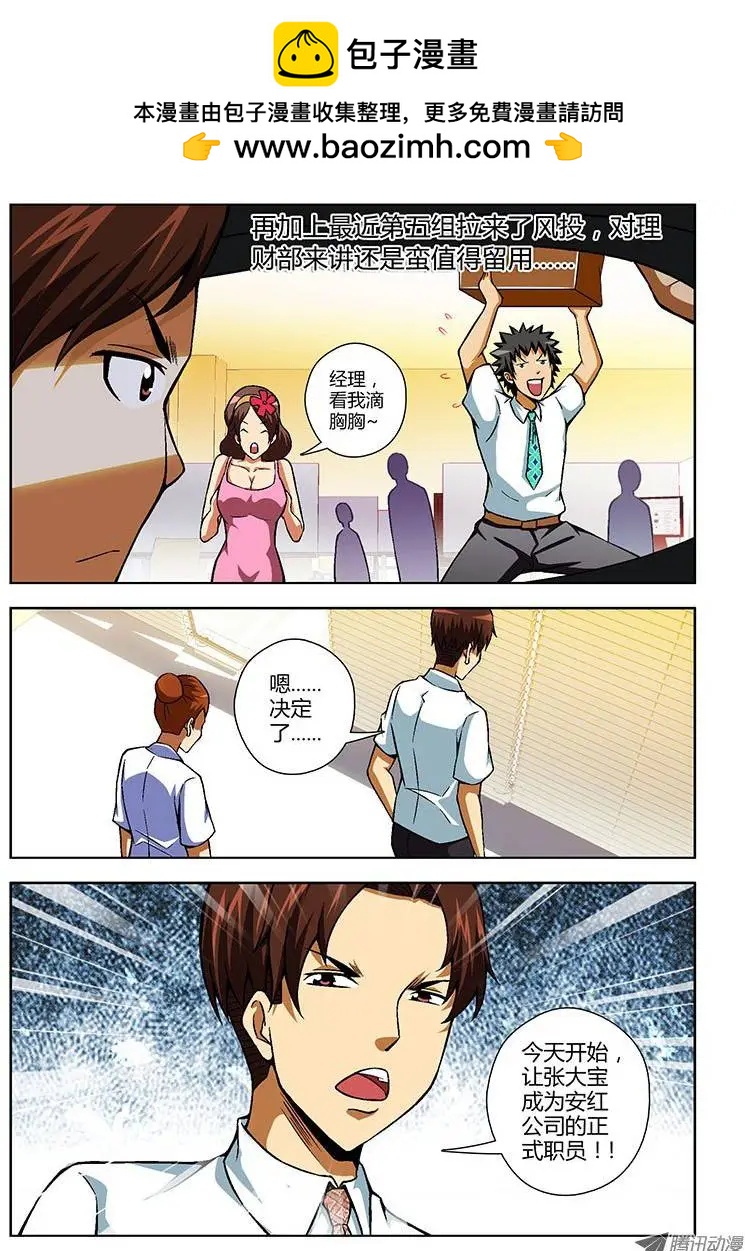 第96弹 都市梦魇“老鬼”1