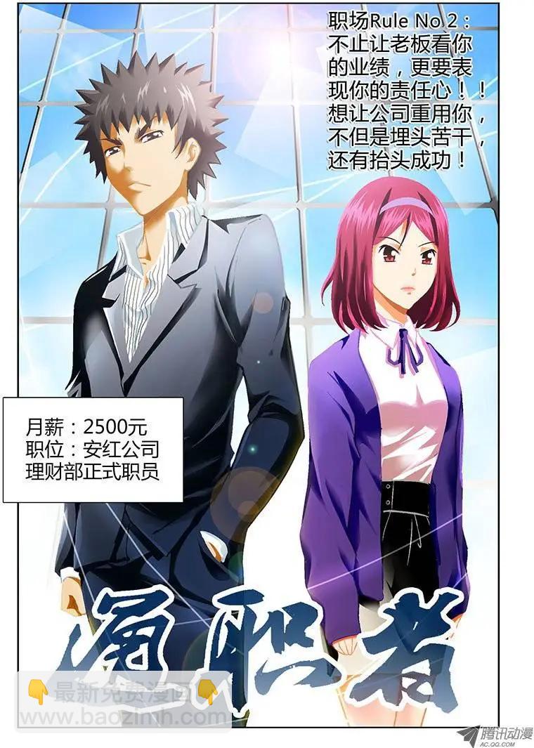第96弹 都市梦魇“老鬼”2