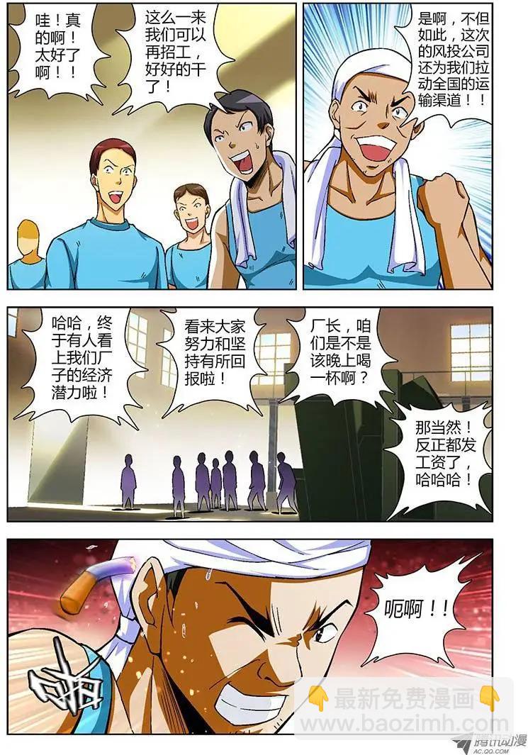 第98弹 逆境中的希望10