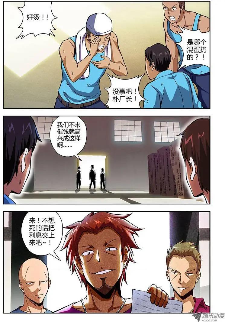 第98弹 逆境中的希望11