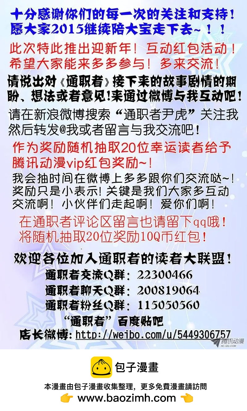 第98弹 逆境中的希望13
