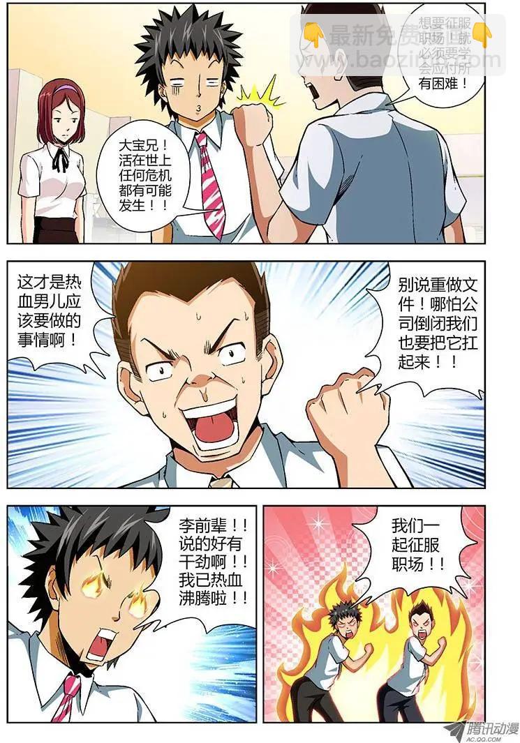 第98弹 逆境中的希望2