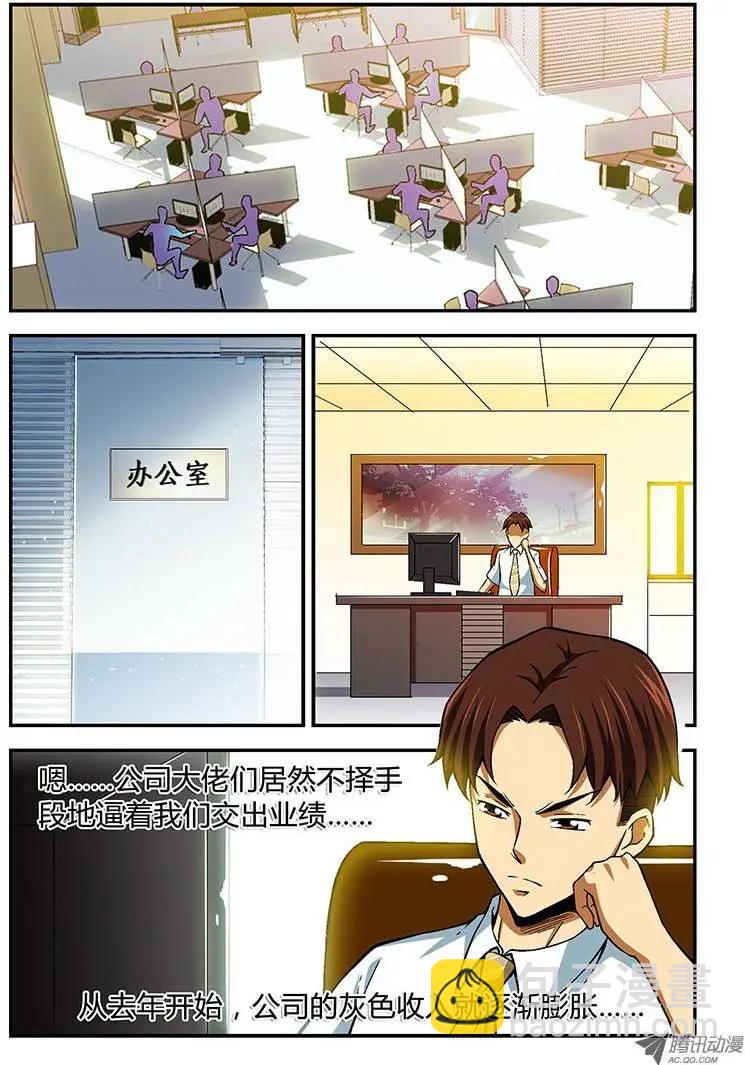 第98弹 逆境中的希望3