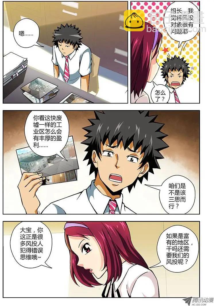 第98弹 逆境中的希望5
