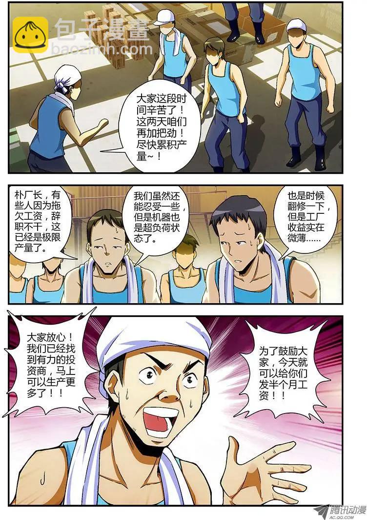 第98弹 逆境中的希望9