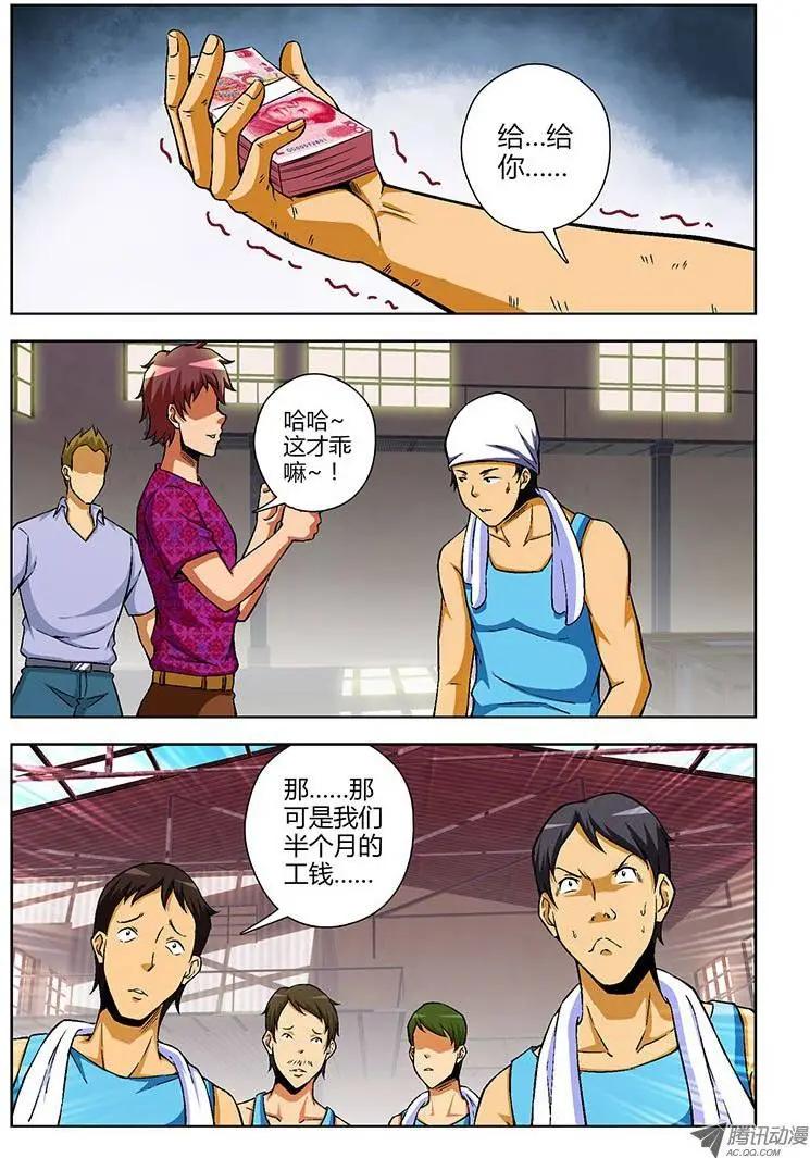 第99弹 杀鸡取卵0
