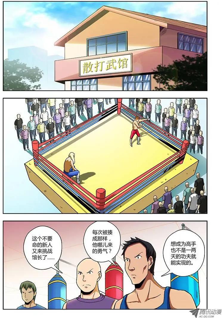 第100弹 卧薪尝胆0