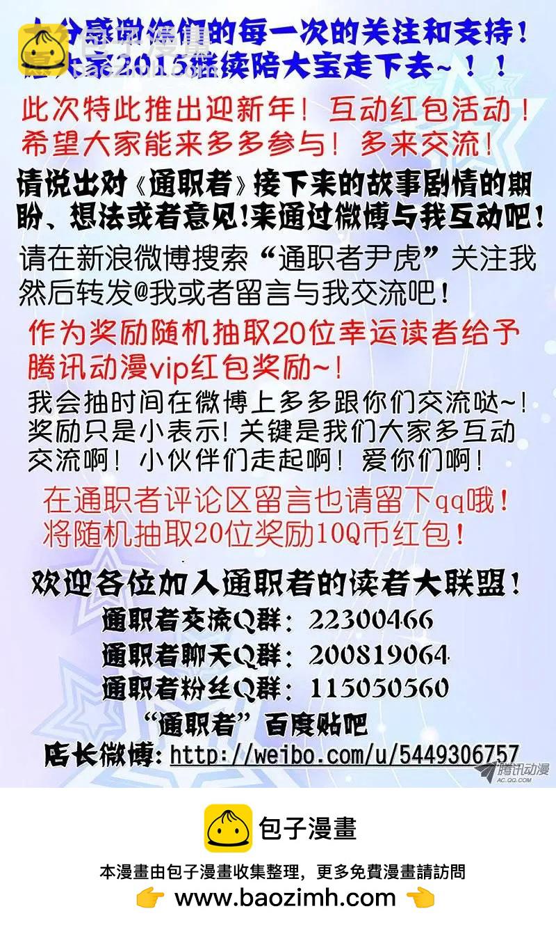 第100弹 卧薪尝胆13
