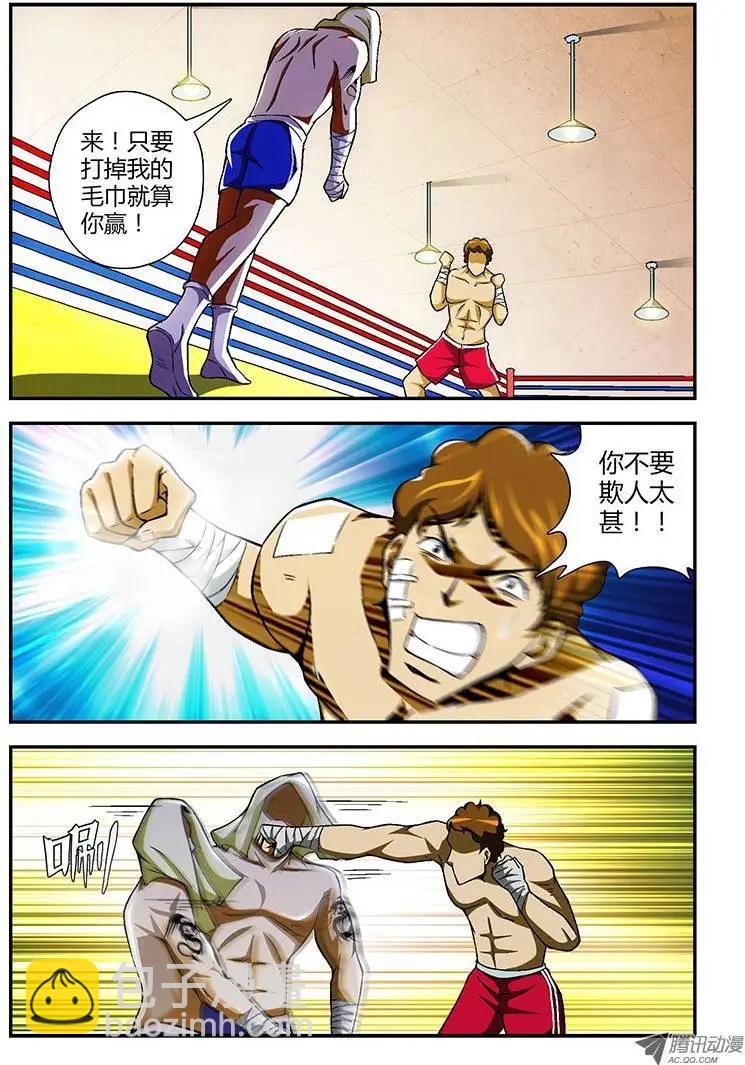 第100弹 卧薪尝胆2