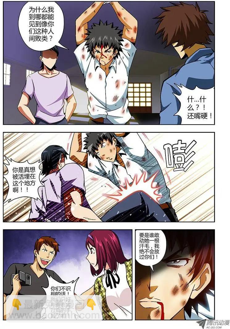 第100弹 卧薪尝胆7