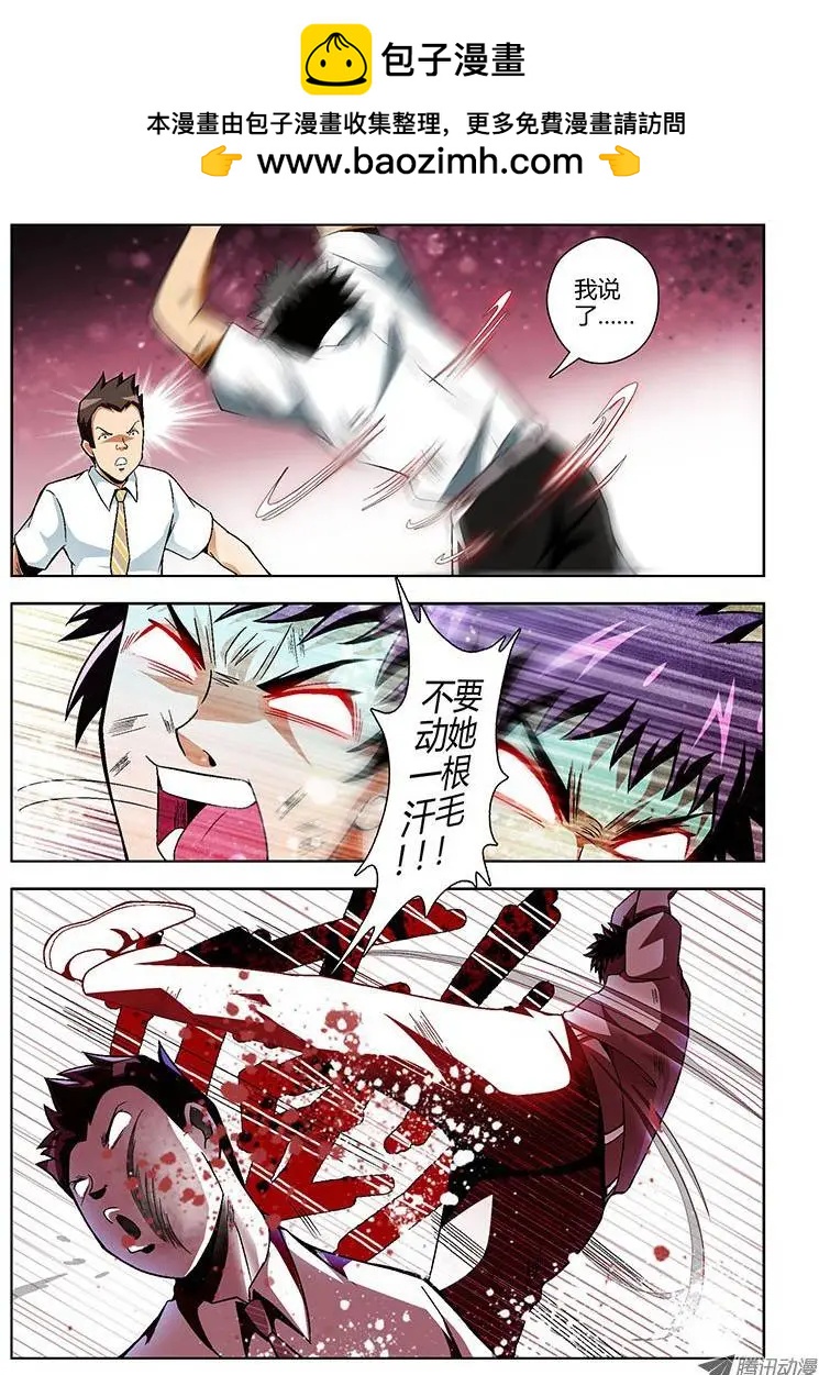 第101弹 虎口逃生1