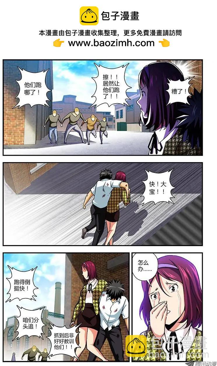 第101弹 虎口逃生10
