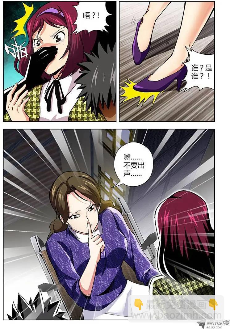 第101弹 虎口逃生11