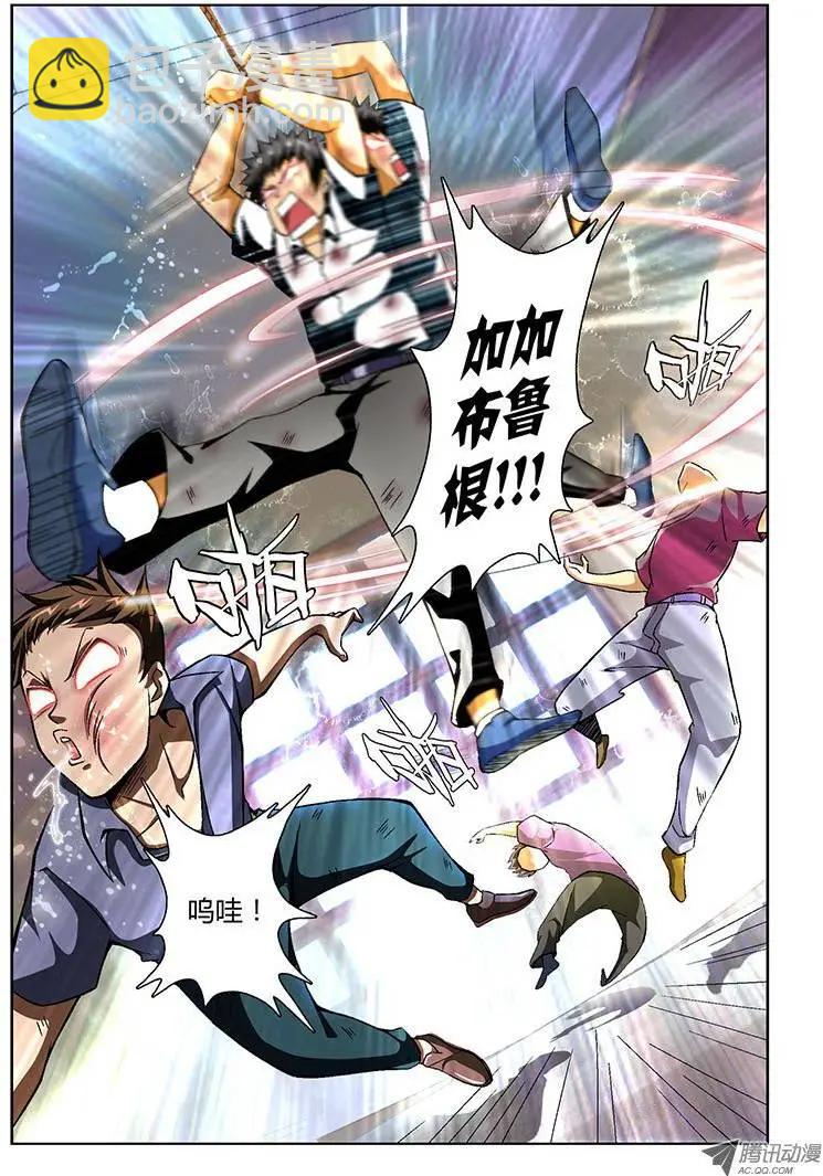 第101弹 虎口逃生3