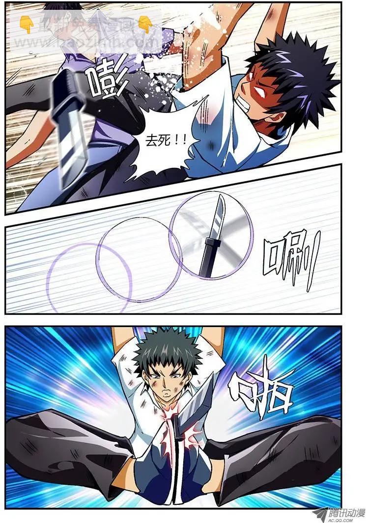 第101弹 虎口逃生4