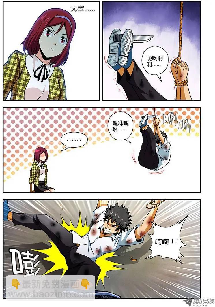 第101弹 虎口逃生5