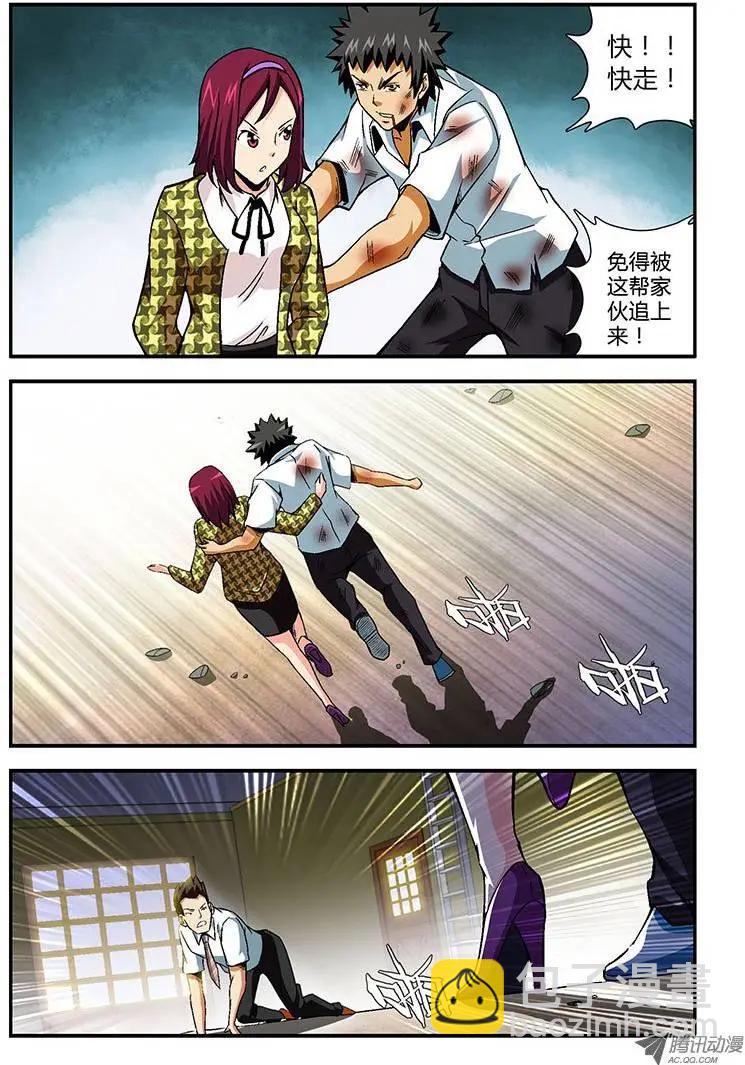 第101弹 虎口逃生6