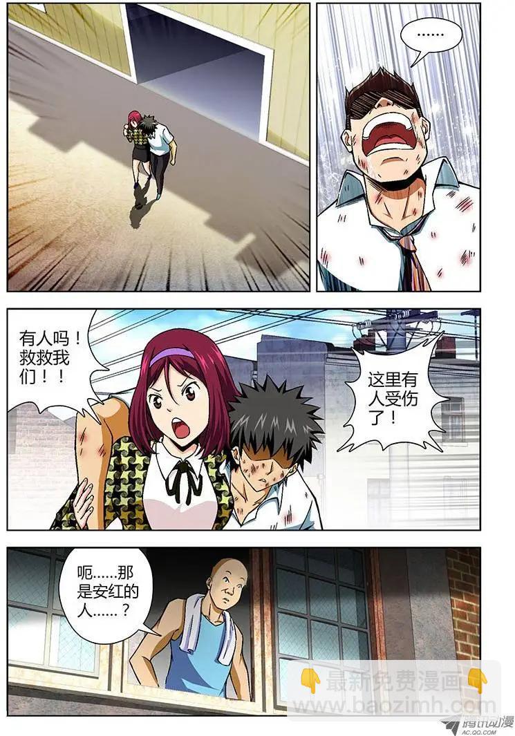 第101弹 虎口逃生8