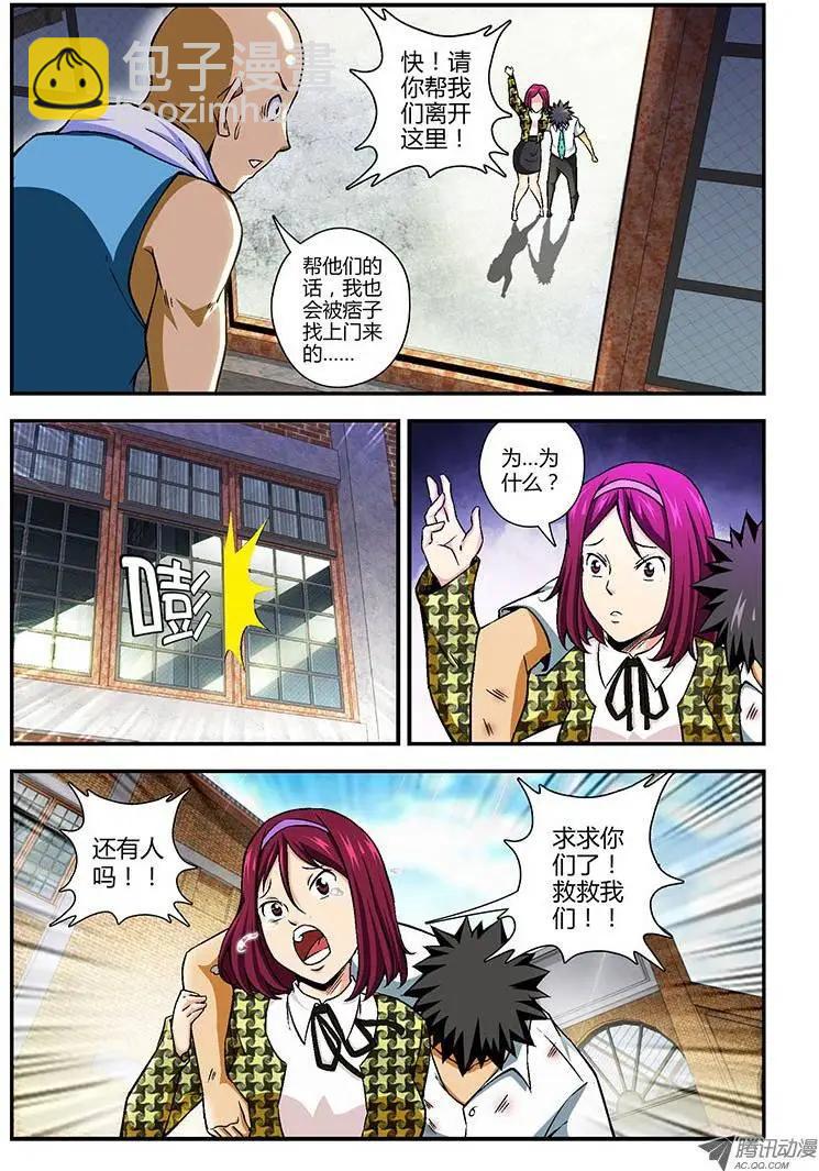 第101弹 虎口逃生9