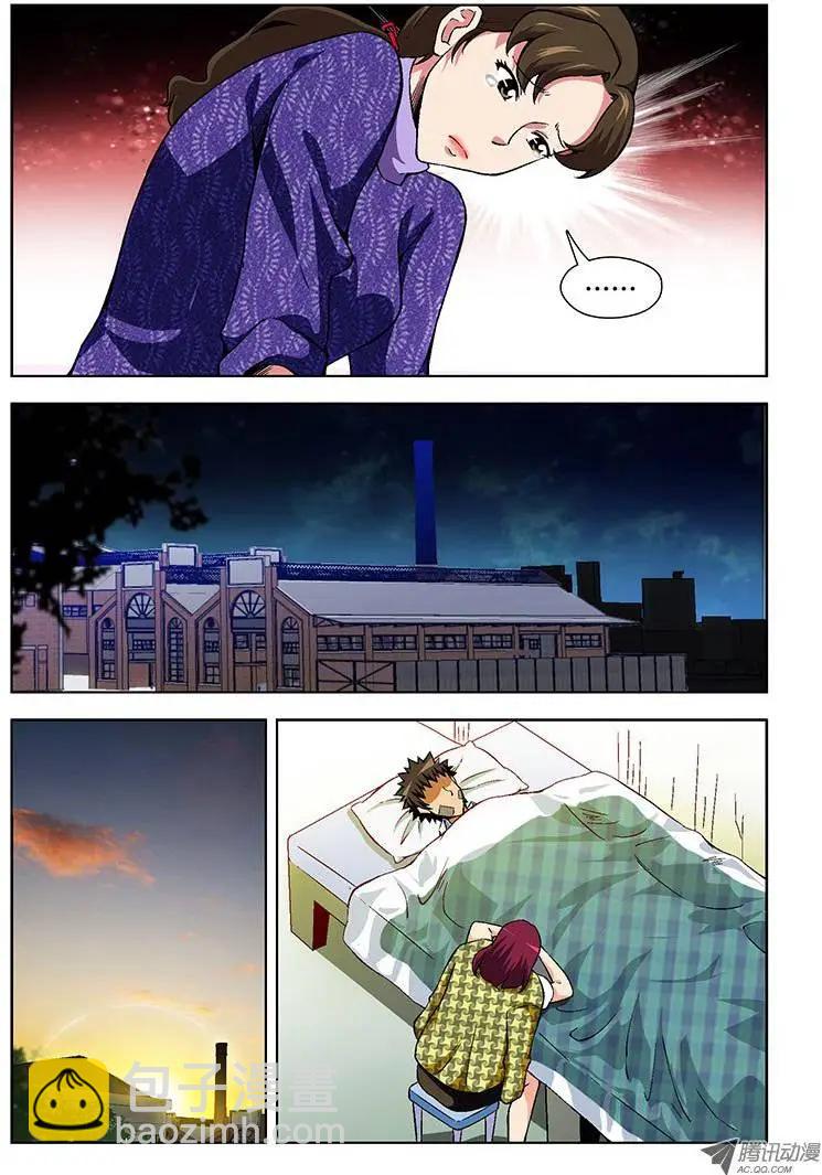 第102弹 有难同当4