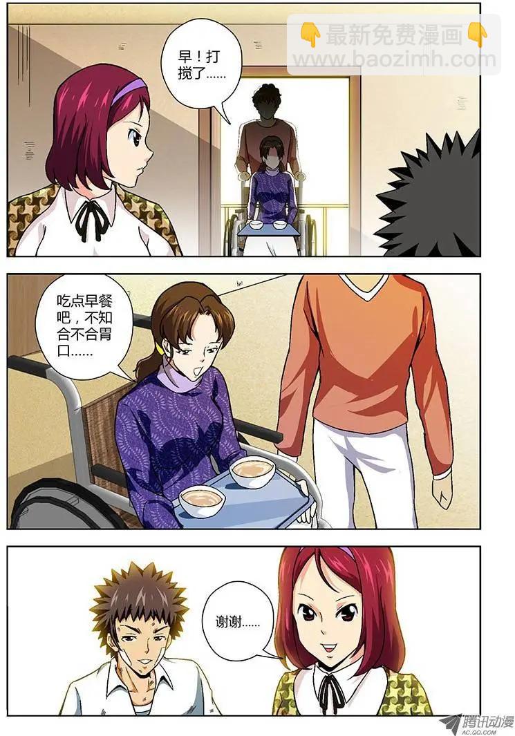 第102弹 有难同当5