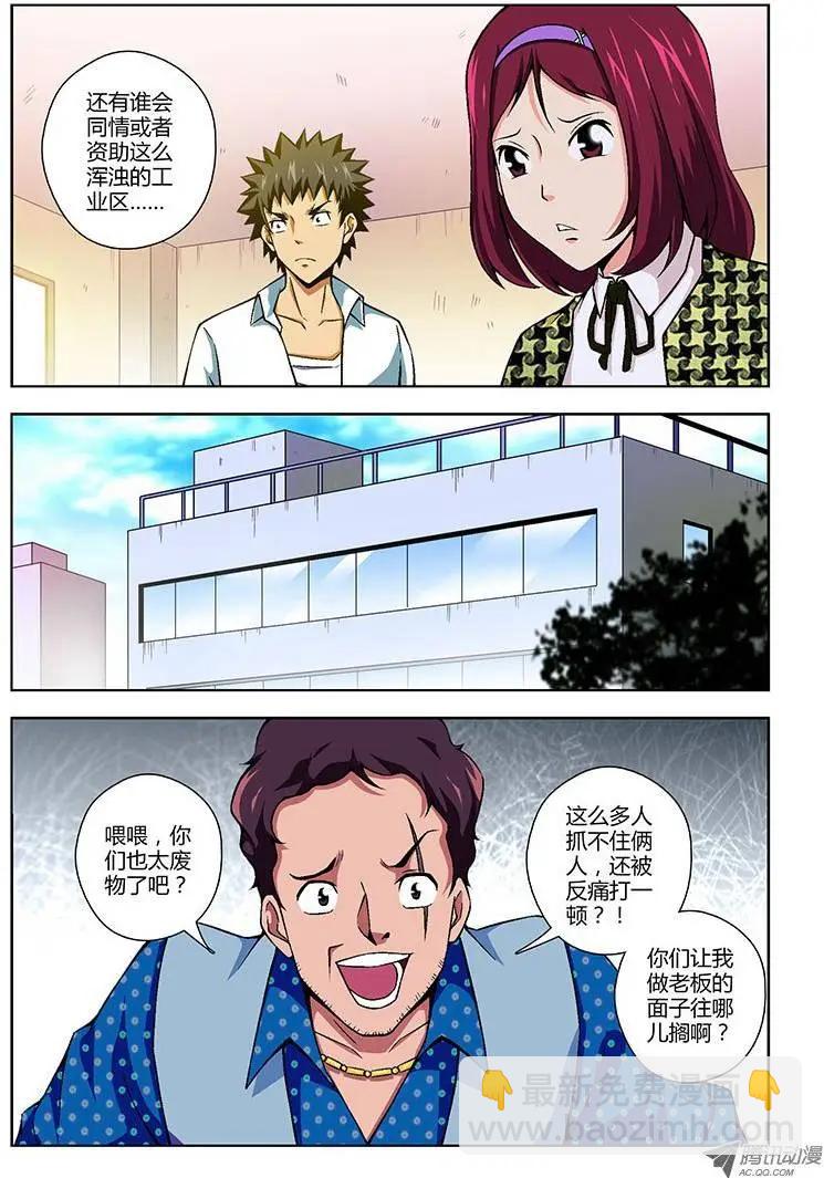第102弹 有难同当9