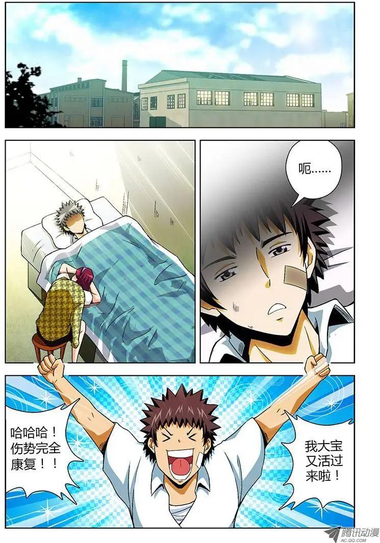 第103弹 同一颗心0