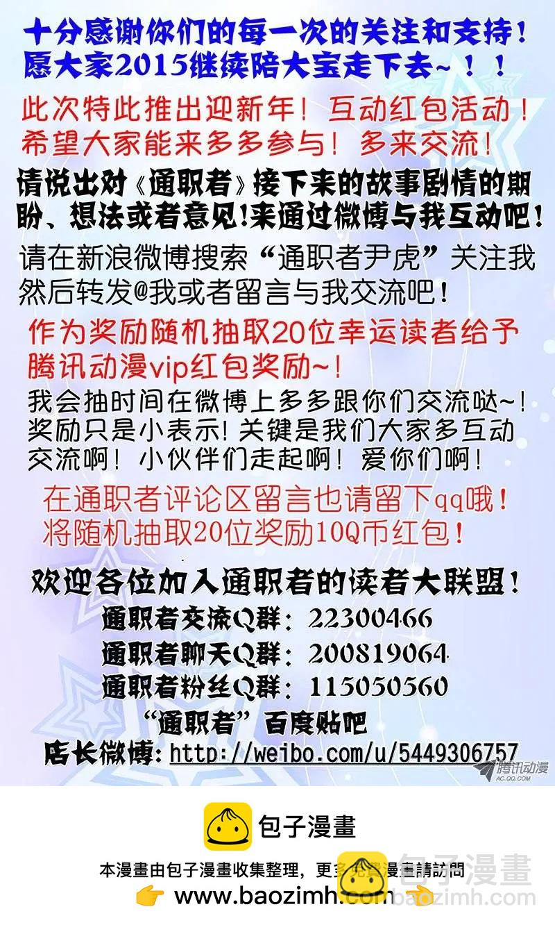 第103弹 同一颗心12
