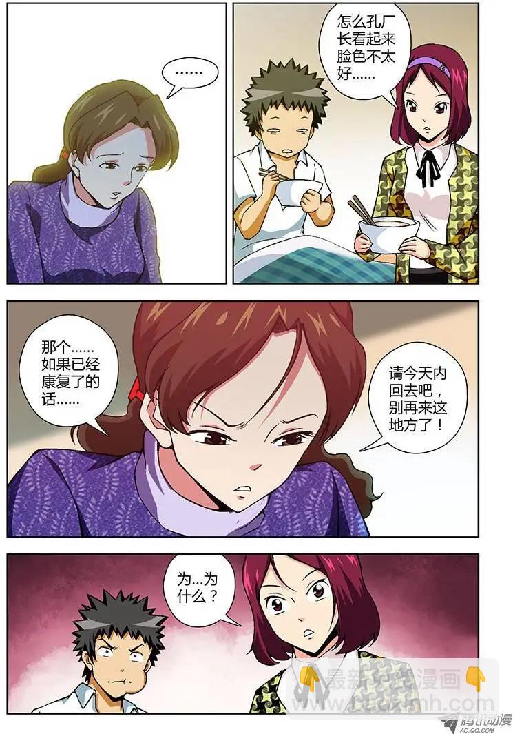 第103弹 同一颗心4