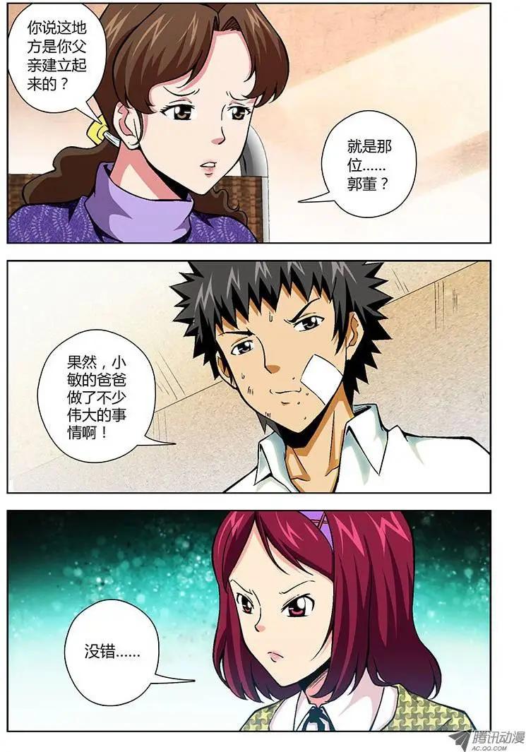 第104弹 不能再这样下去！0