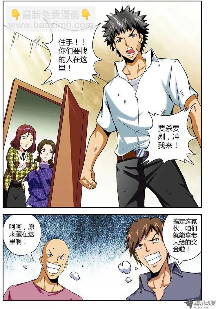 第104弹 不能再这样下去！10