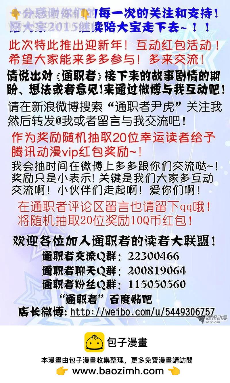 第104弹 不能再这样下去！11