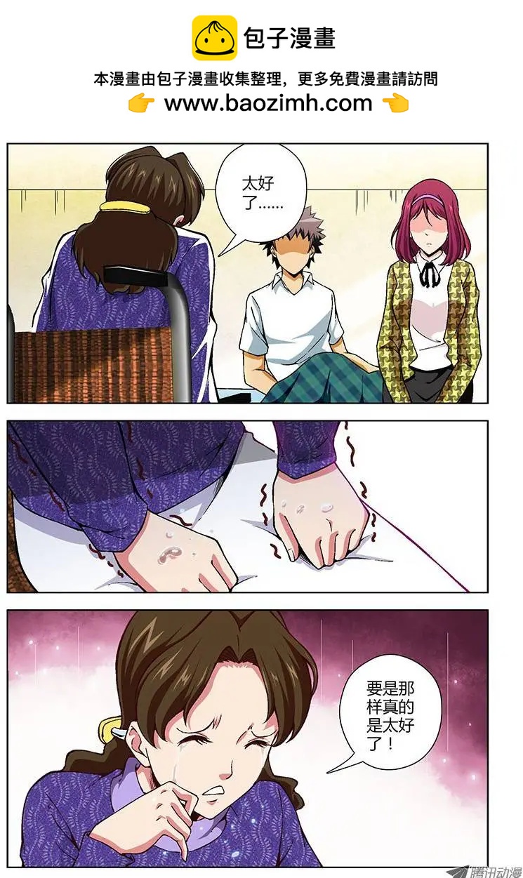 第104弹 不能再这样下去！2