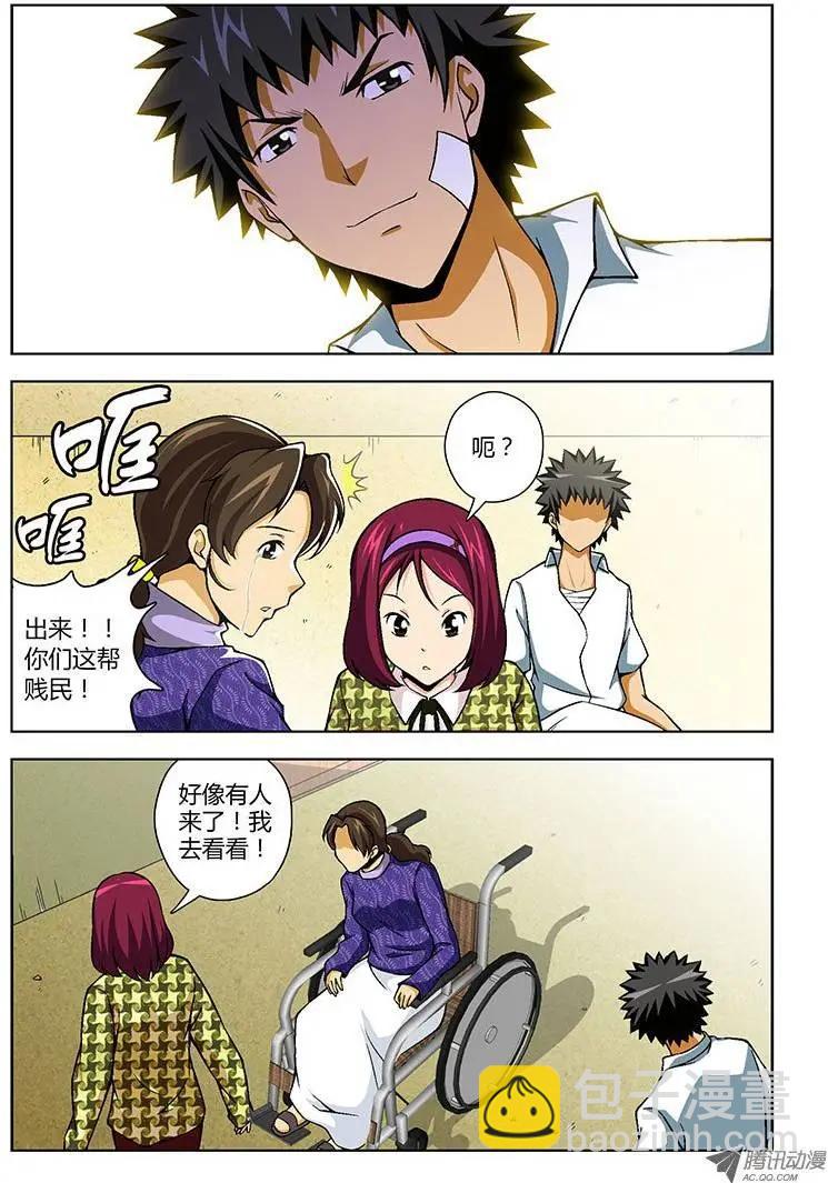 第104弹 不能再这样下去！4