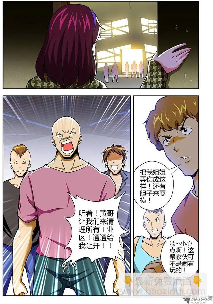 第104弹 不能再这样下去！5
