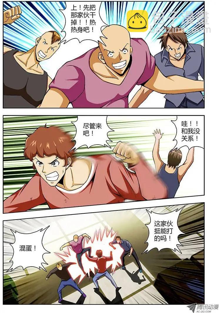 第104弹 不能再这样下去！6