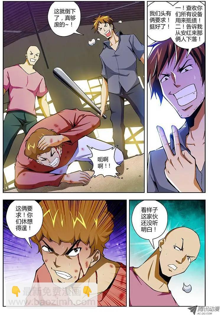 第104弹 不能再这样下去！8