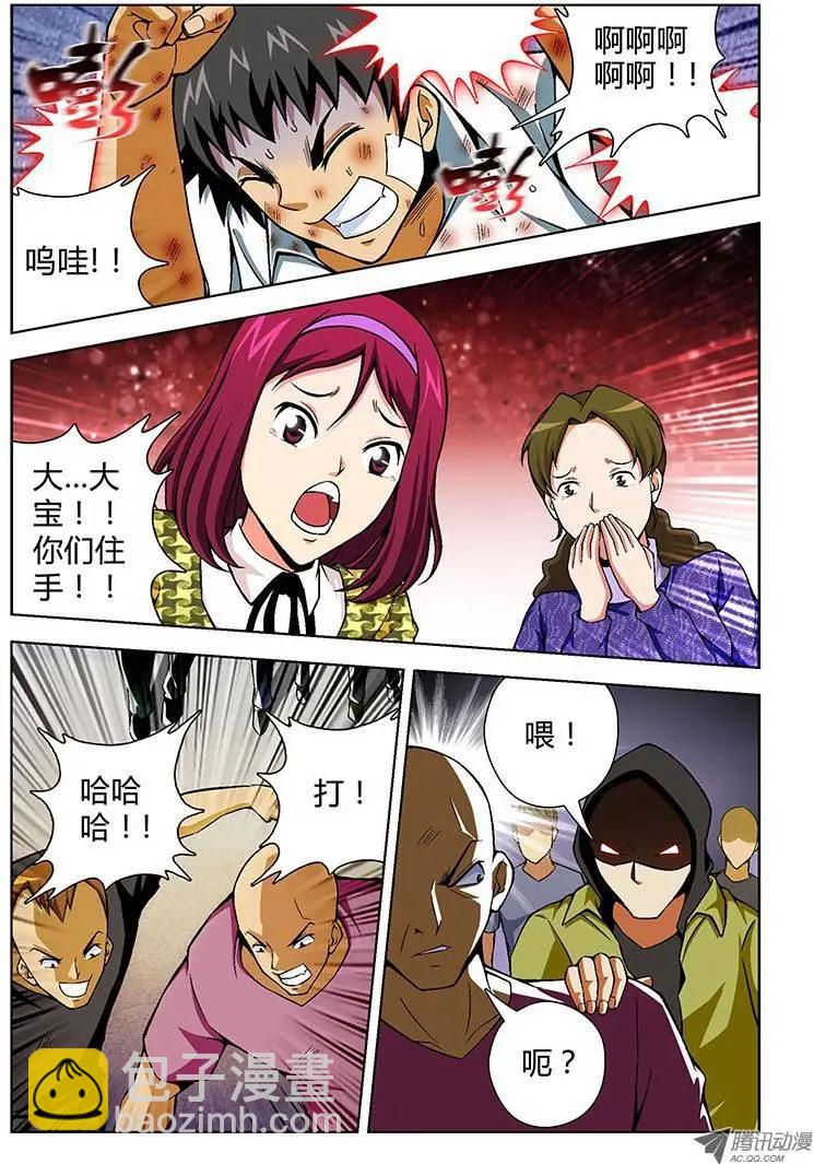 第105弹 相助援手的仇人5