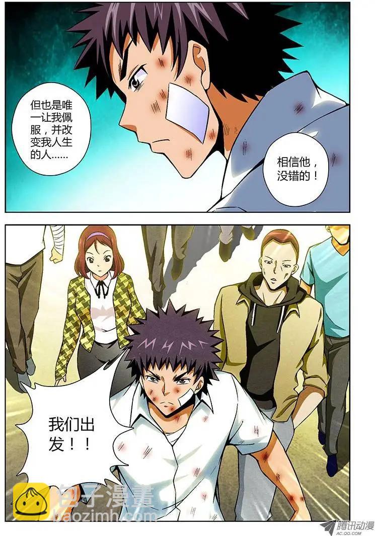 第106弹 主动出击！4