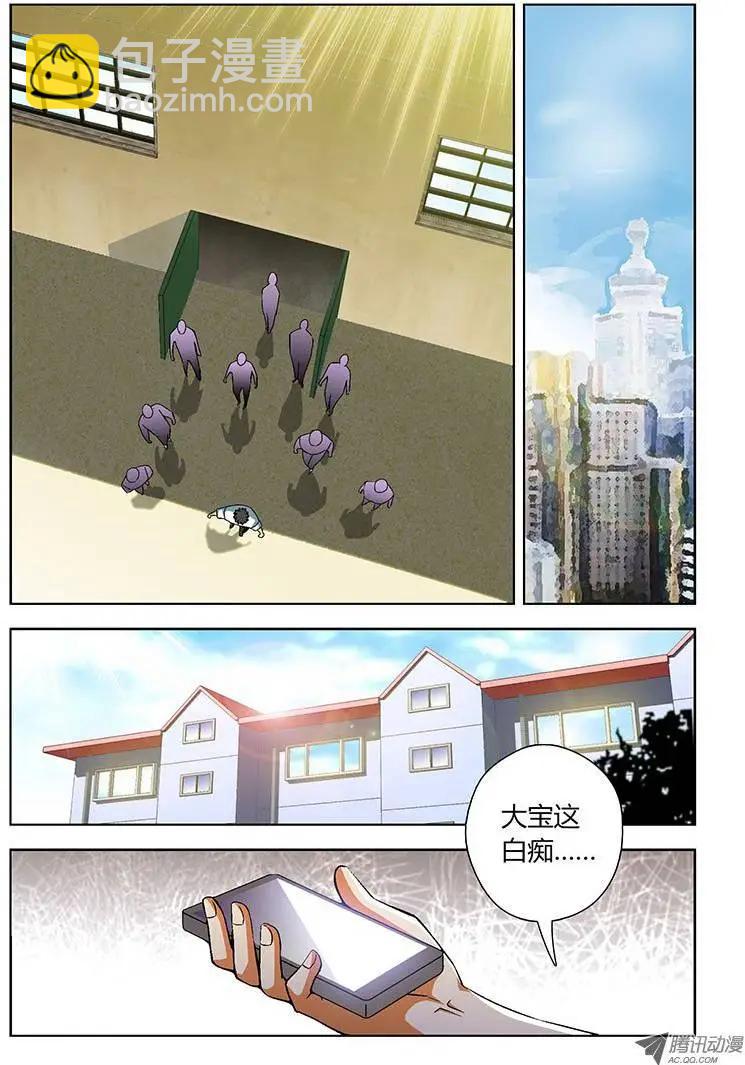 第106弹 主动出击！5
