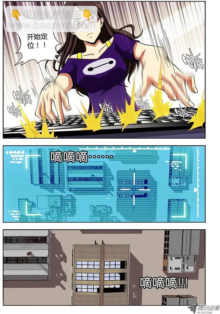 第106弹 主动出击！8