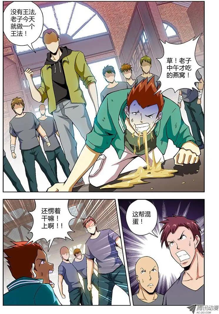 第107弹 宽恕0