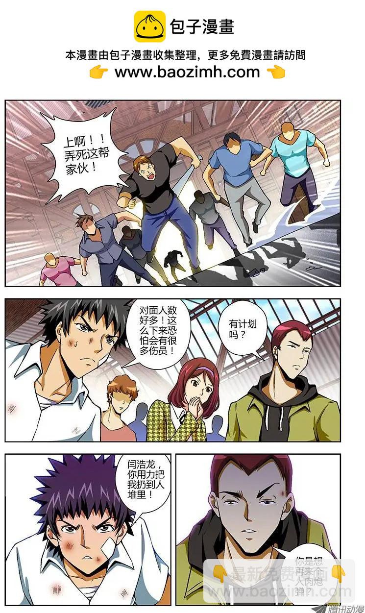 第107弹 宽恕1