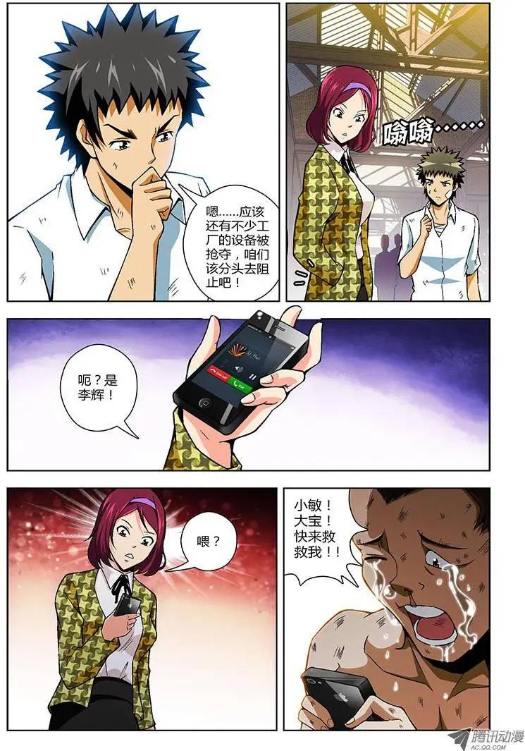 第107弹 宽恕10
