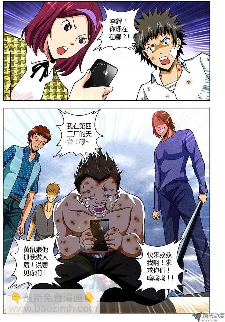 第107弹 宽恕11