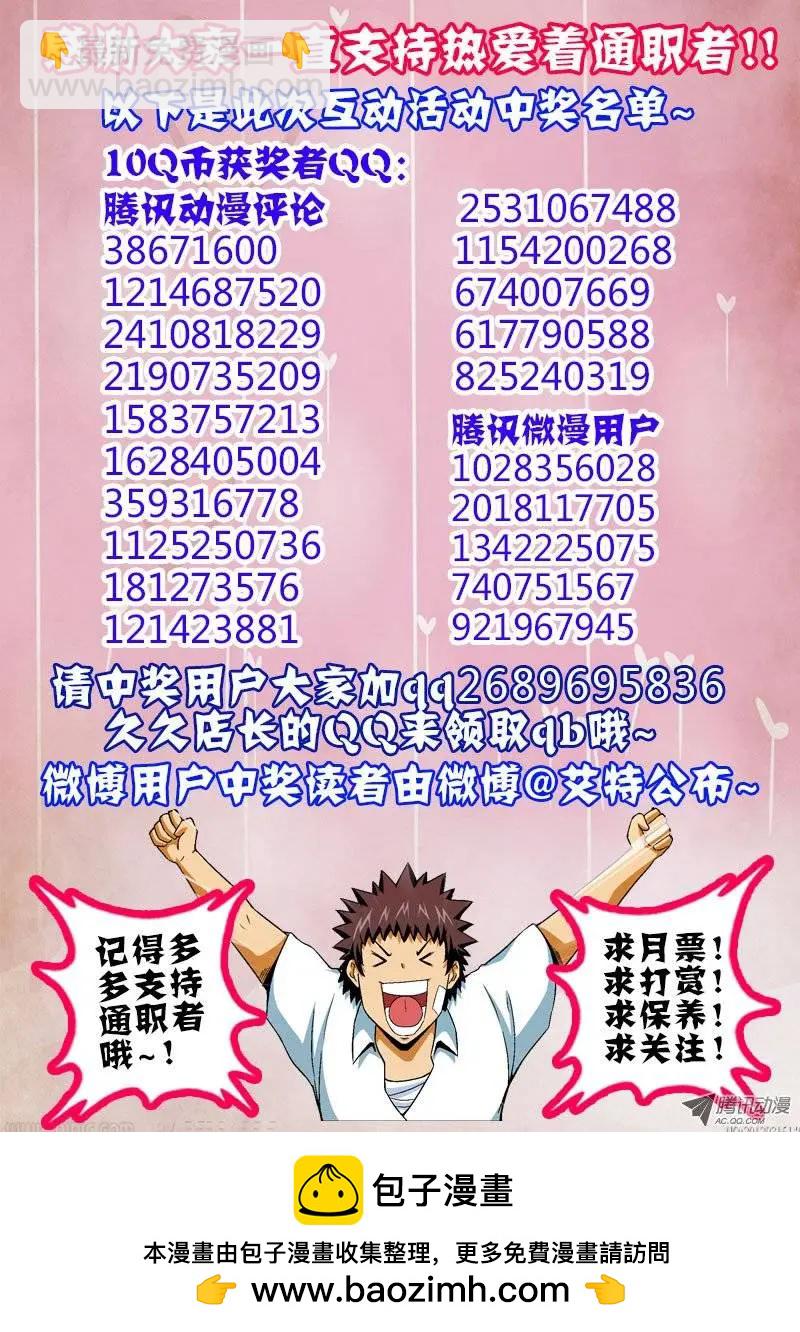 第107弹 宽恕12