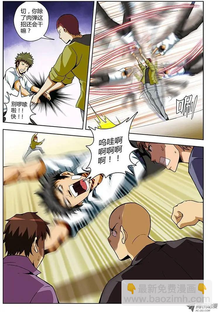 第107弹 宽恕2