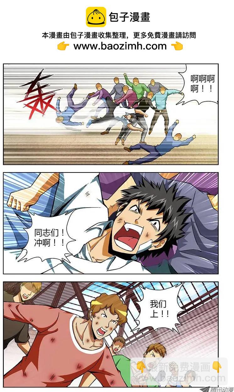 第107弹 宽恕3