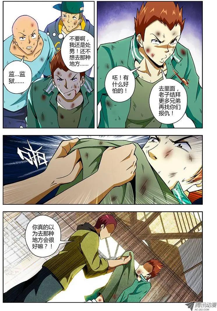 第107弹 宽恕5