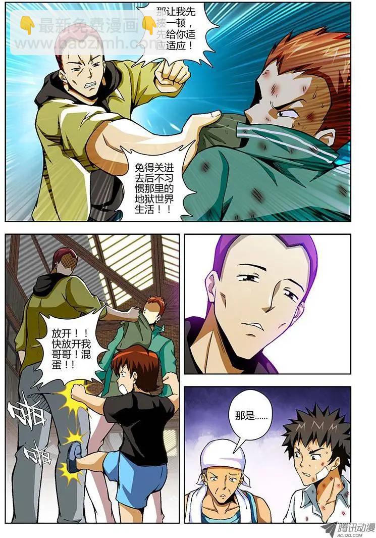 第107弹 宽恕6